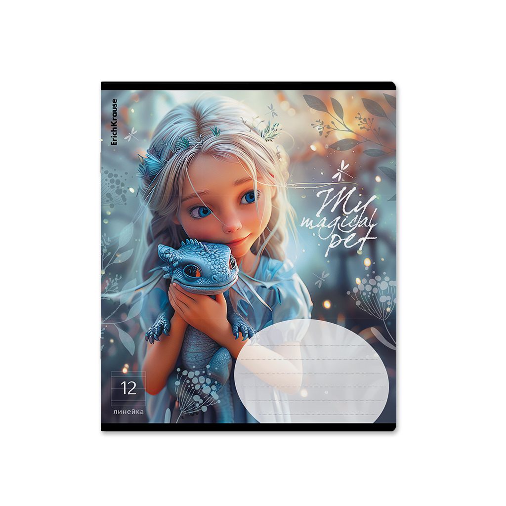картинка Тетрадь 12 л, А5, линия, "Magic Pet", Erich Krause, 63247 от магазина Альфанит в Кунгуре