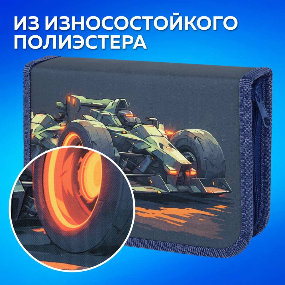 картинка Пенал 1 отделение, 20*14 см, полиэстер, две откидные секции, "Speed bolid", ПИФАГОР, 273479 от магазина Альфанит в Кунгуре