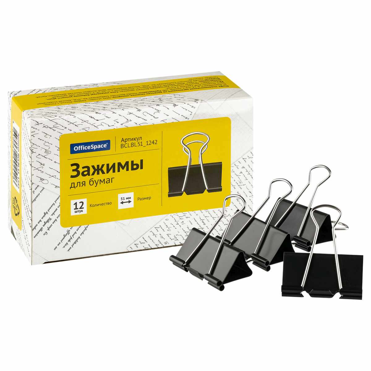картинка Зажимы для бумаг 51 мм, 12 шт, черные, OfficeSpace, BCLBL51_1242 от магазина Альфанит в Кунгуре
