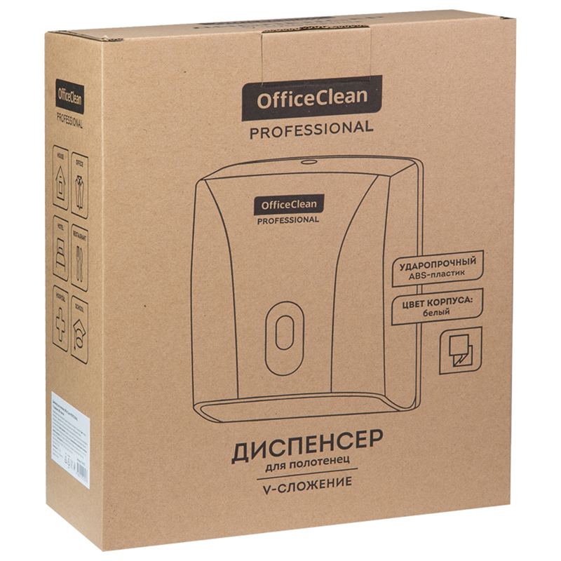 картинка Диспенсер для полотенец листовых, ABS-пластик, белый, OfficeClean, 274670 от магазина Альфанит в Кунгуре