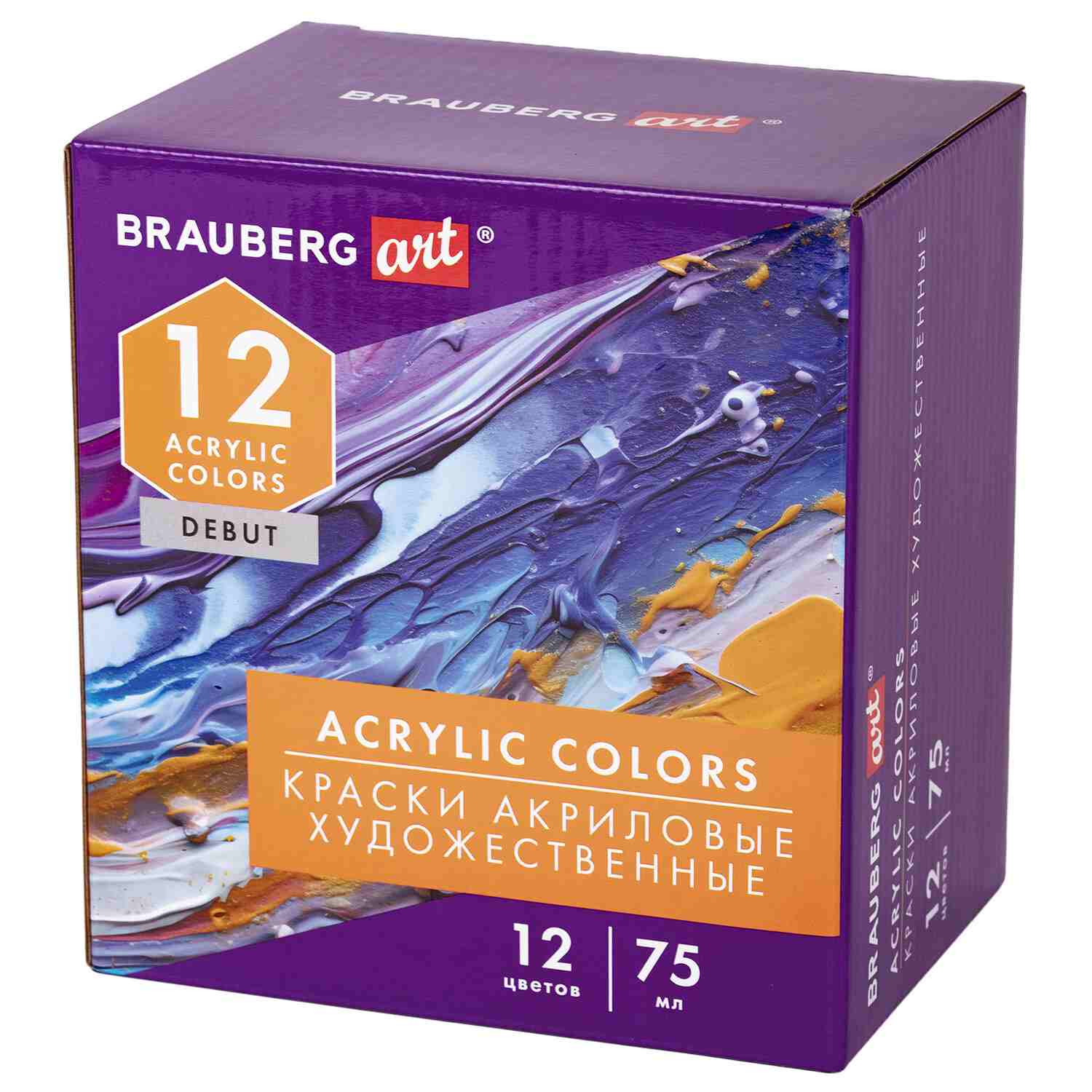 картинка Краски акриловые, 12 цв, 12 шт по 75 мл, BRAUBERG ART, 192419 от магазина Альфанит в Кунгуре