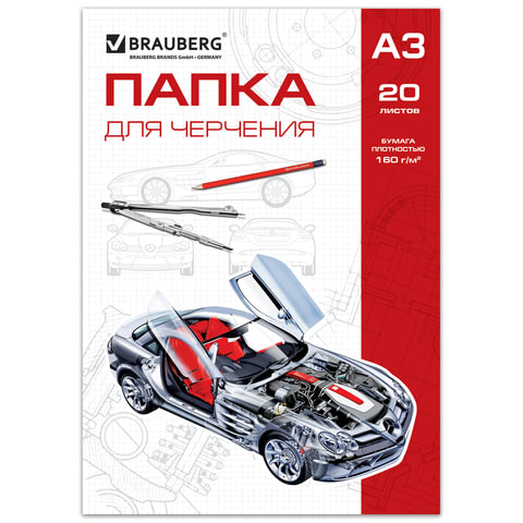 картинка Папка для черчения, А3, 20 л, 160 г/м2, без рамки, BRAUBERG, 125234 от магазина Альфанит в Кунгуре