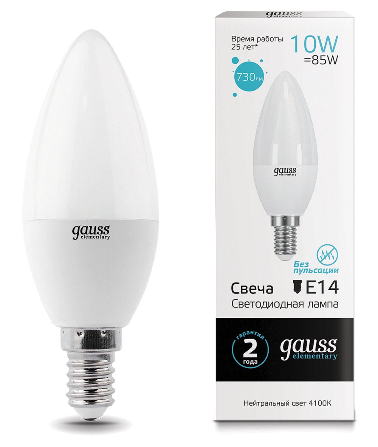 картинка Лампа светодиоднаяцоколь Е14, свеча, нейтральный белый, 25000 ч, GAUSS, LED B37-10W-4100-E14, 33120 от магазина Альфанит в Кунгуре
