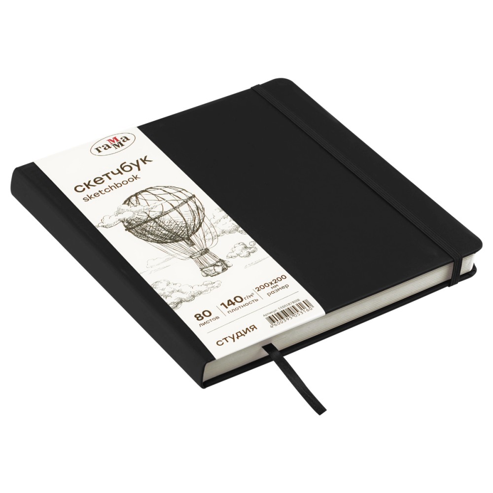 картинка Скетчбук, 20*20 см, 80 л, 140 г/м2, слоновая кость, "Студия", Гамма, 55S01B780IB от магазина Альфанит в Кунгуре