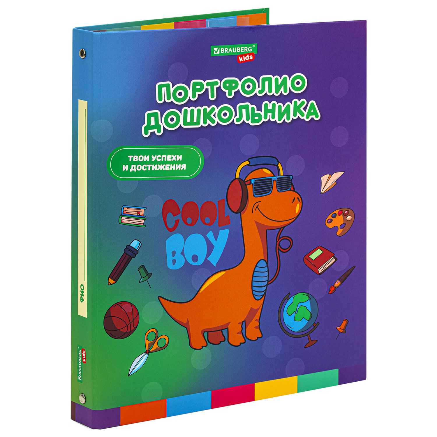 картинка Портфолио дошкольника, 20 файлов, 10 вкладышей, "Динозавр", BRAUBERG, 115238 от магазина Альфанит в Кунгуре