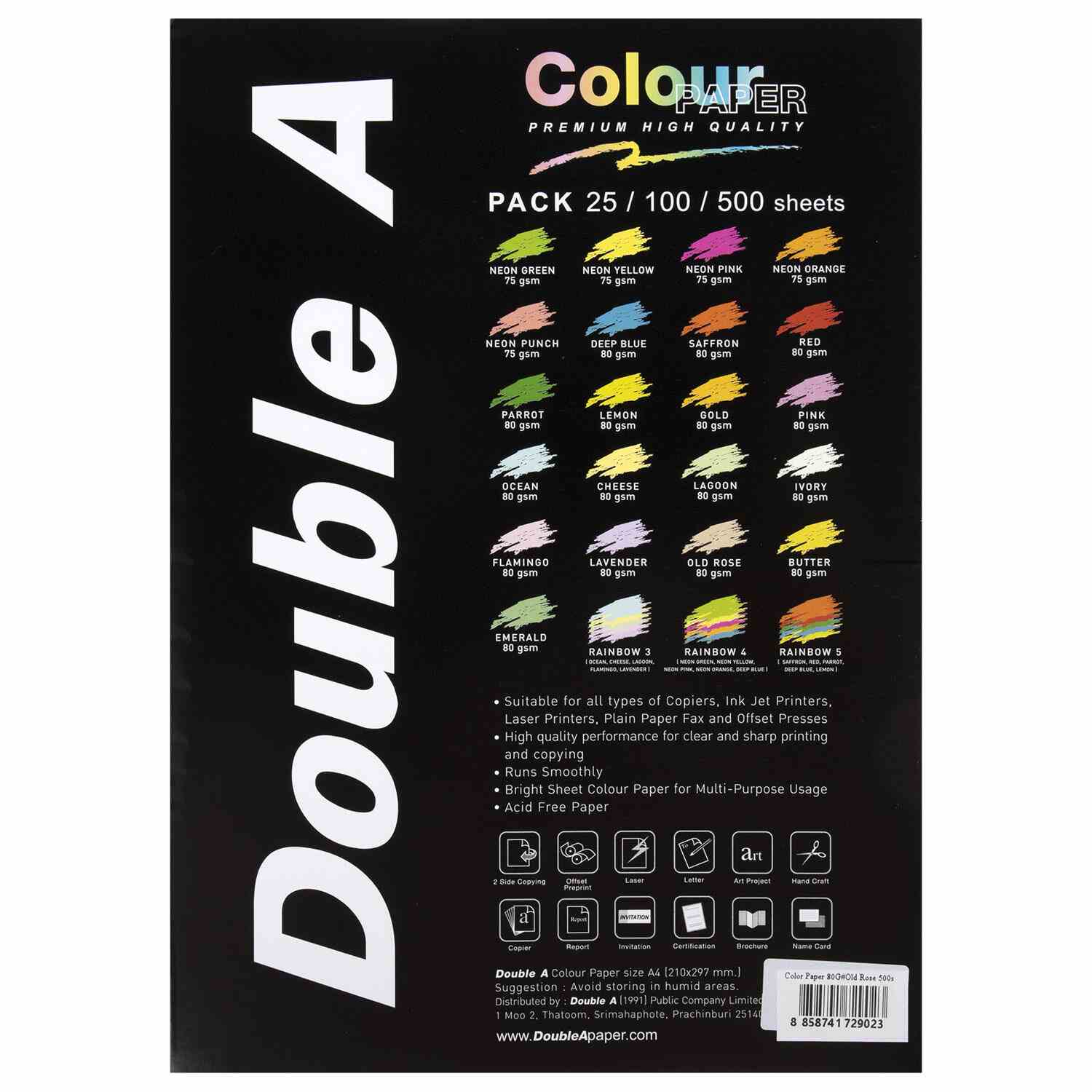 картинка Бумага офисная цветная, А4, 500 л, 1 цв, 80 г/м2, светло-оранжевый, Double A, 115117 от магазина Альфанит в Кунгуре