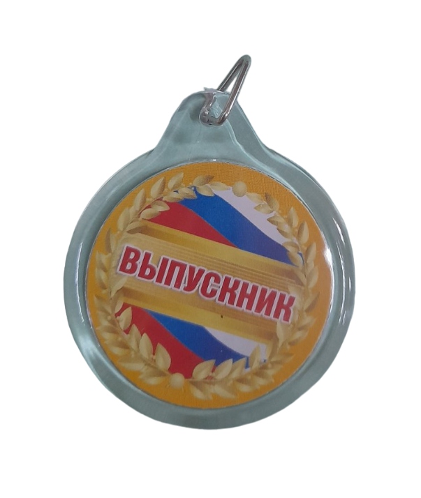 картинка Медаль "Выпускник класса", Мир Открыток, 00053 от магазина Альфанит в Кунгуре