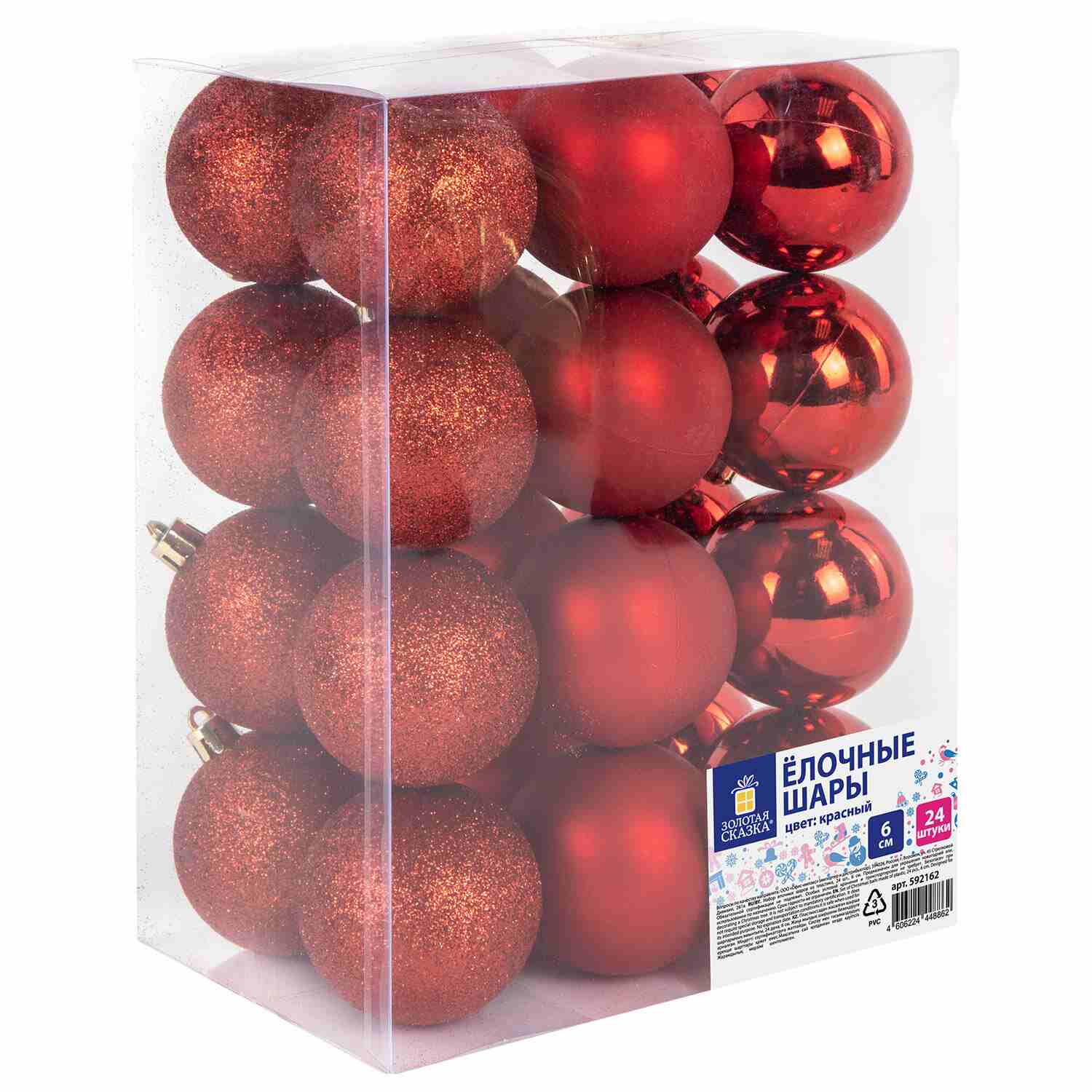 картинка Набор шаров, 24 шт, 6 см, пластик, красный, "Trio", Золотая сказка, 592162 от магазина Альфанит в Кунгуре