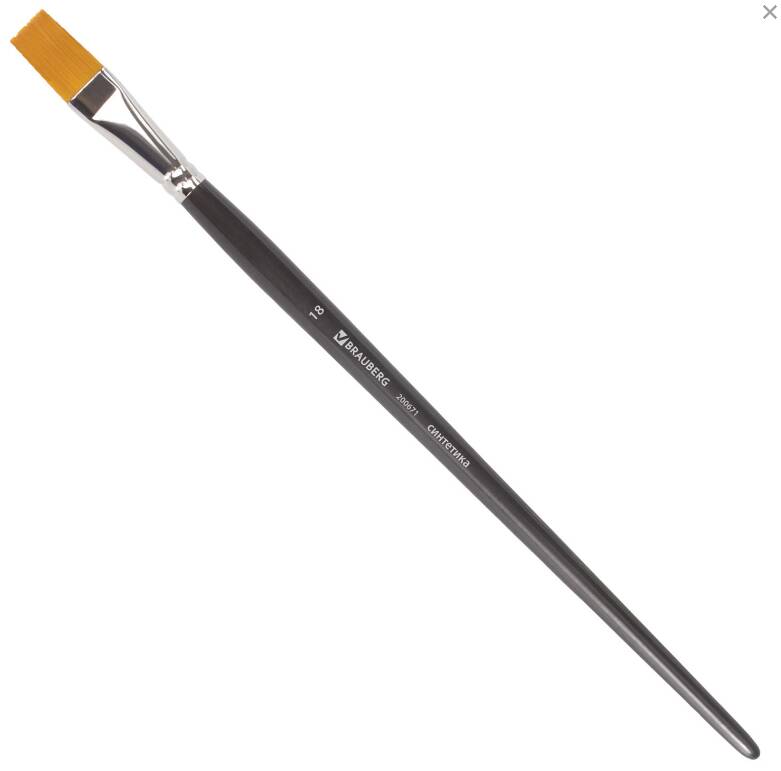 картинка Кисть художественная № 18, синтетика, плоская, длинная ручка, BRAUBERG, 200671 от магазина Альфанит в Кунгуре