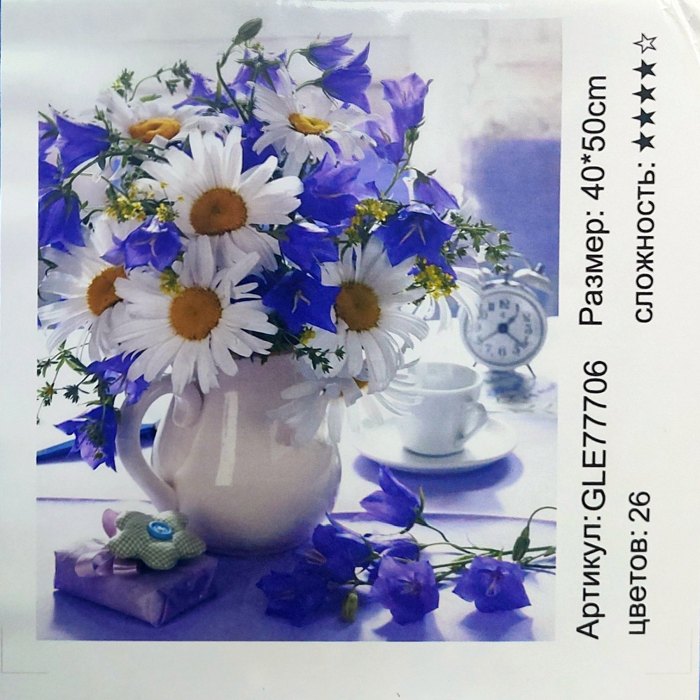 картинка Алмазная картина, 40*50 см, на подрамнике, полная выкладка, GLE77706 от магазина Альфанит в Кунгуре