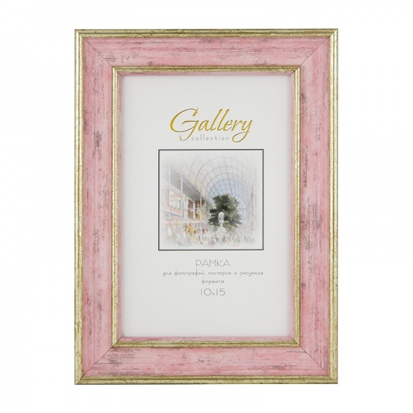 картинка Фоторамка 10*15 см, розовый/серебро, Gallery, 642490-4 от магазина Альфанит в Кунгуре