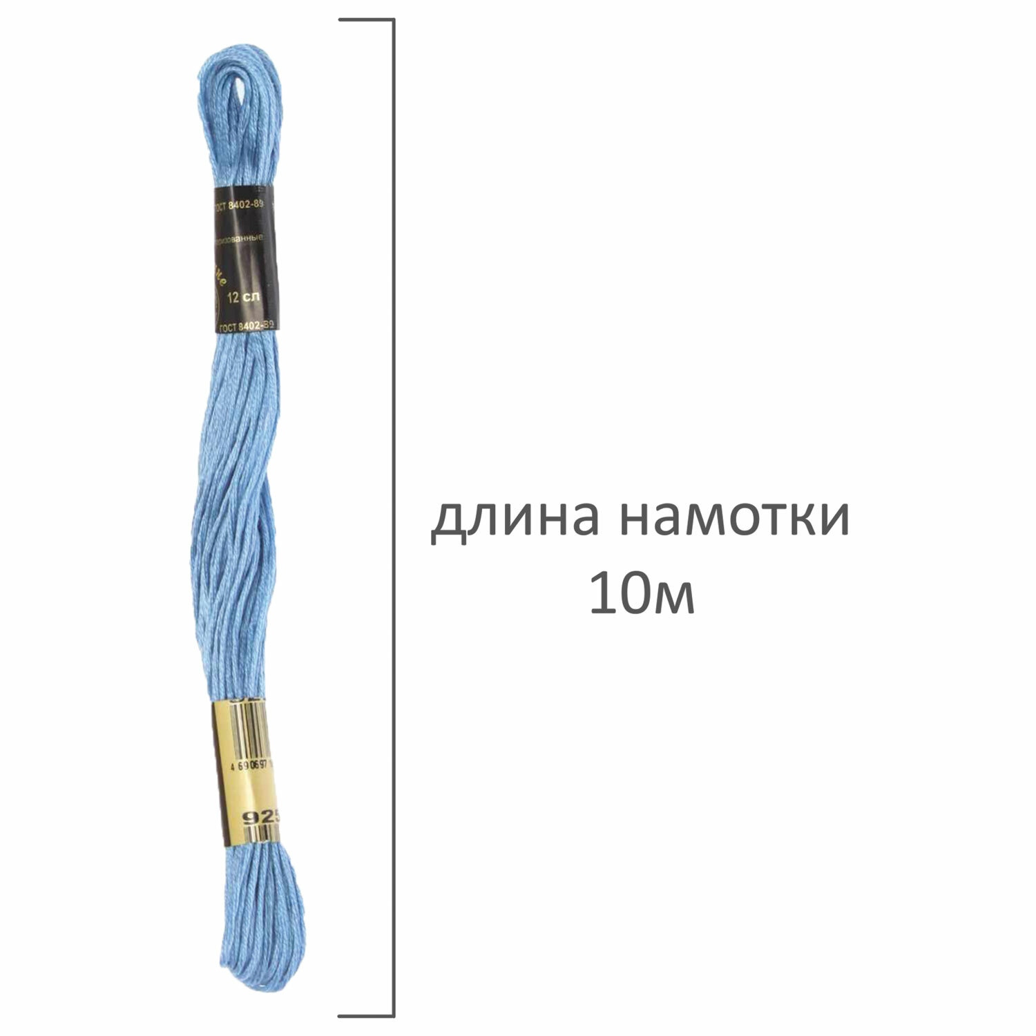 картинка Нитки мулине 25 шт по 10 м, ОСТРОВ СОКРОВИЩ, 662792 от магазина Альфанит в Кунгуре