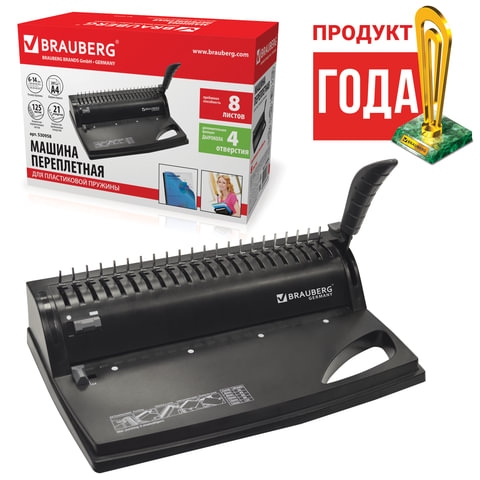 картинка Брошюровщик KOBRA Queenbind 290V, A4, до 28 мм от магазина Альфанит в Кунгуре