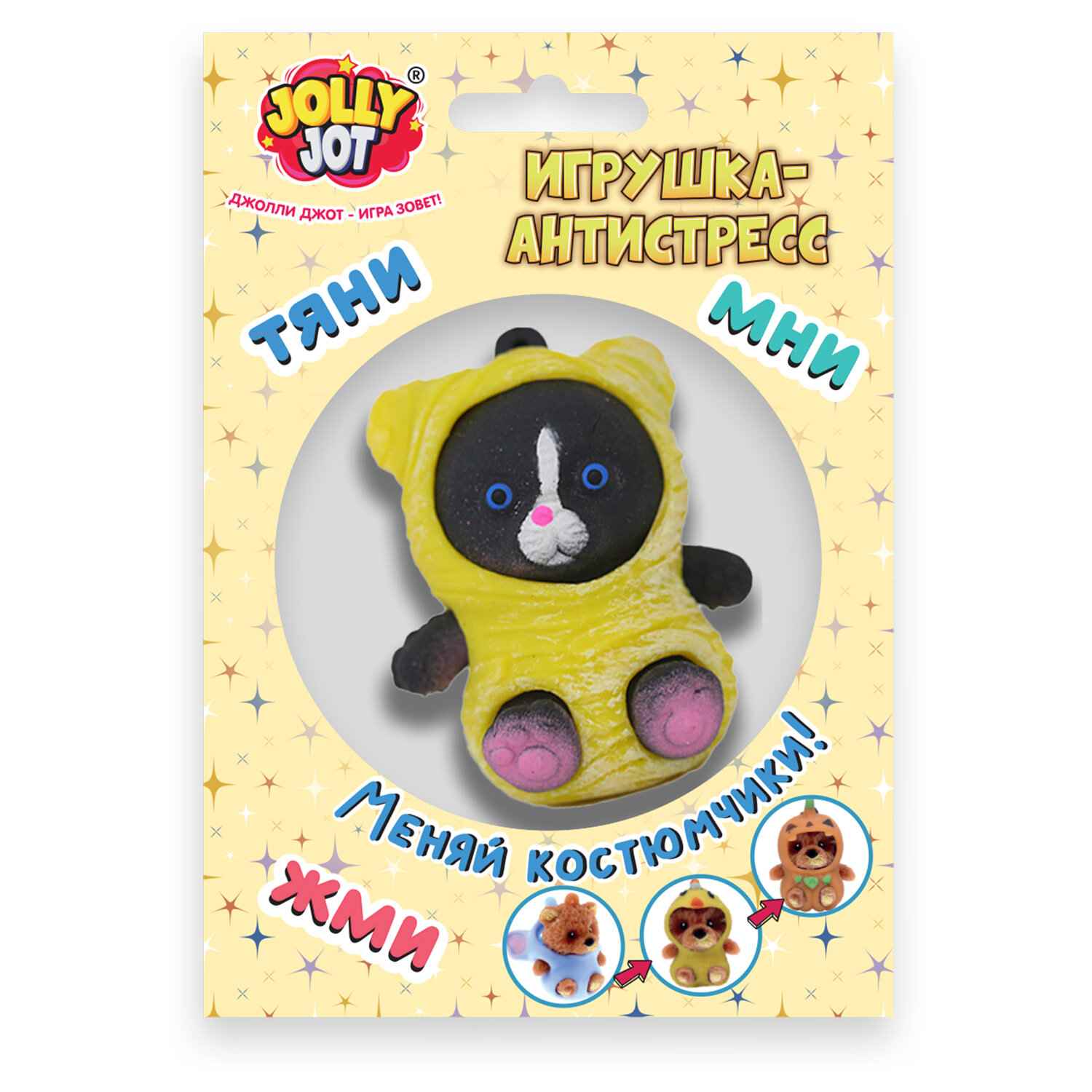 картинка Антистресс-мялка, 6*5 см, ассорти, "Милашки", JOLLY JOT, 665826 от магазина Альфанит в Кунгуре