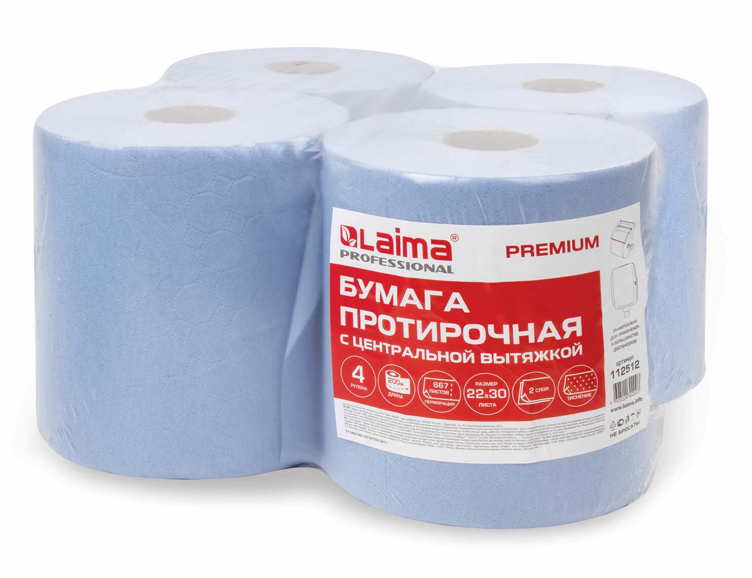 картинка Полотенца бумажные, 4 шт, 22*30 см, в рулоне, система W1/W2, LAIMA, 112512 от магазина Альфанит в Кунгуре