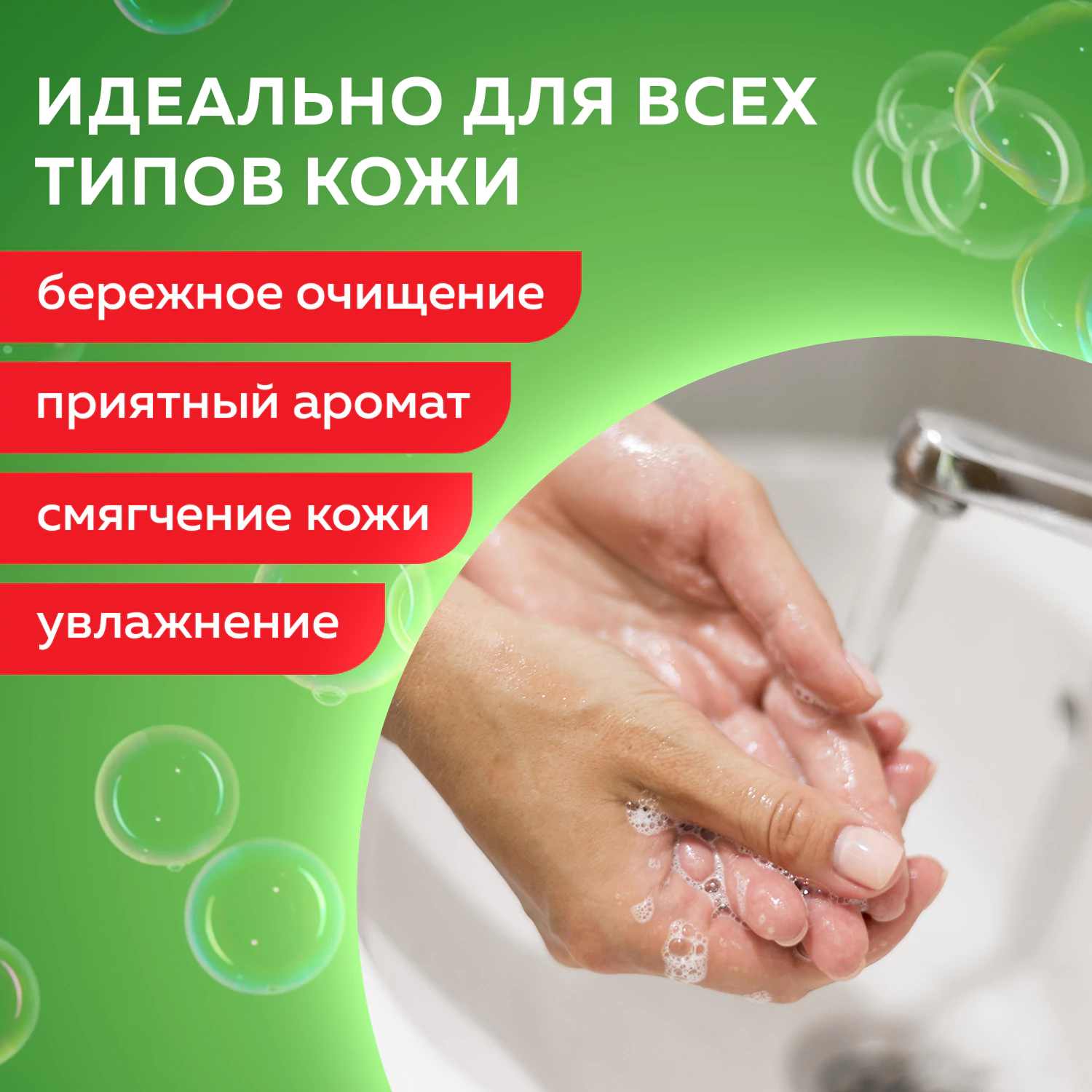 картинка Мыло жидкое, 5 л, антибактер., канистра, "Яблоко", LAIMA, 600189 от магазина Альфанит в Кунгуре