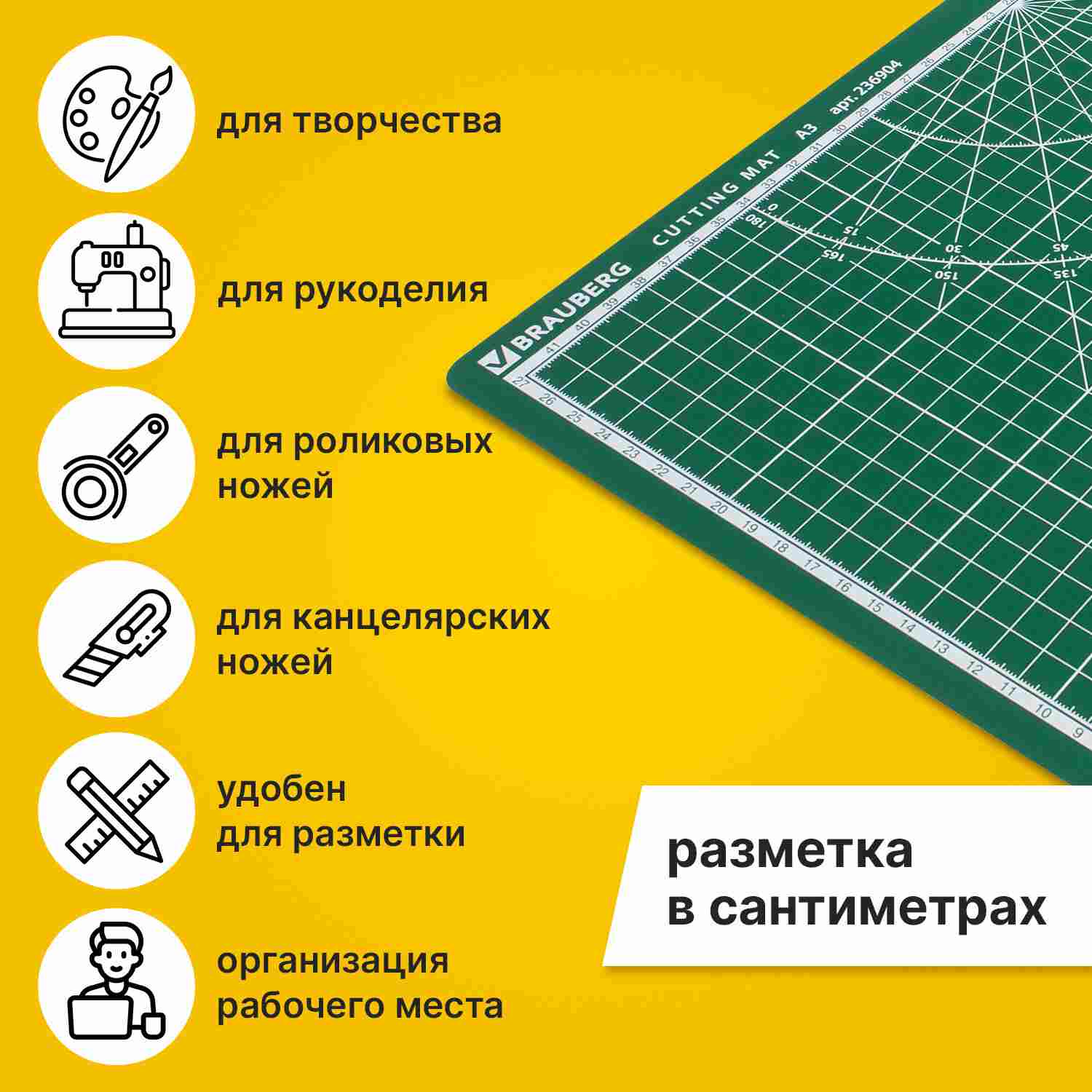 картинка Настольное покрытие, А3, 3 слоя, двусторонний, зеленый, BRAUBERG, 236904 от магазина Альфанит в Кунгуре