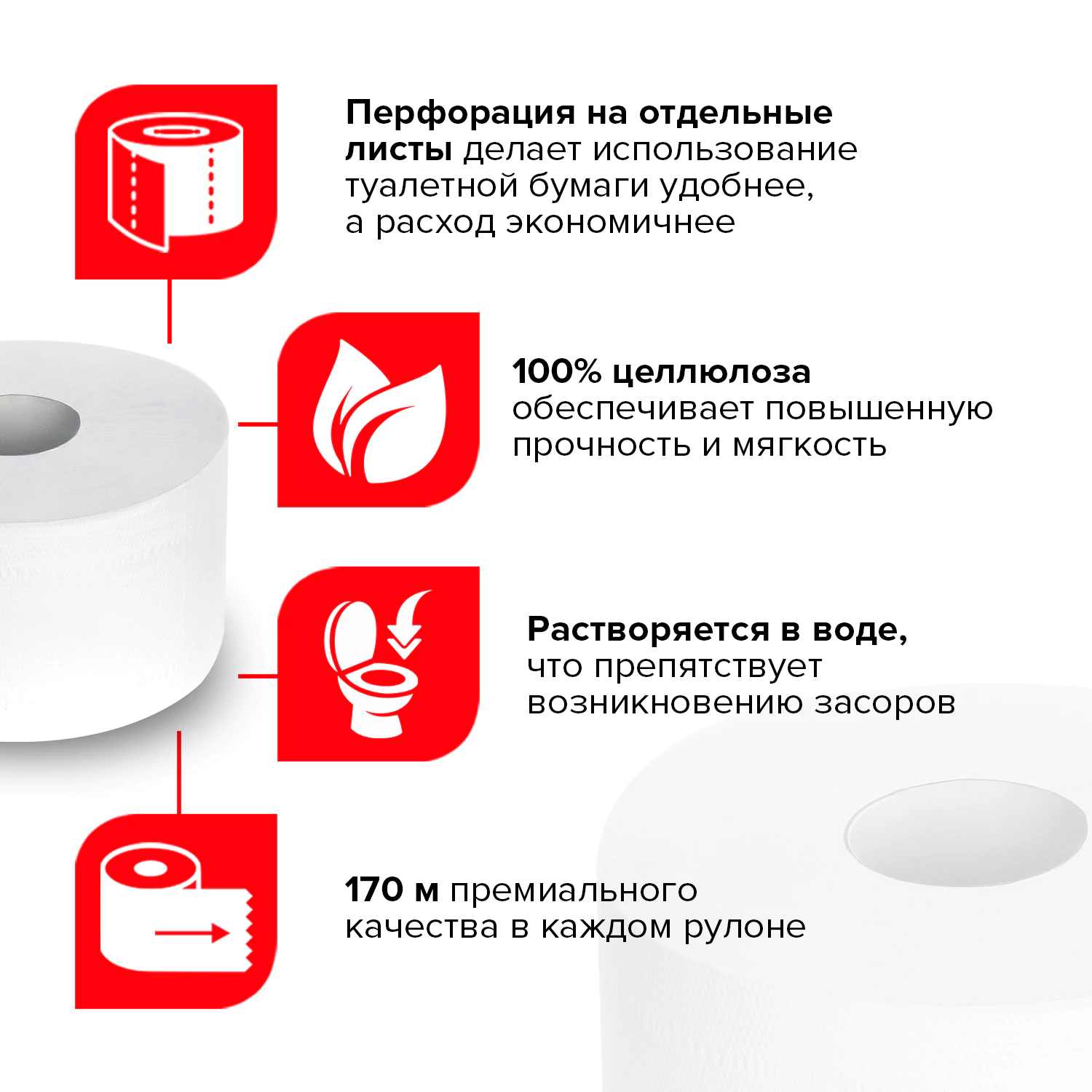 картинка Бумага туалетная, 12 шт, 2 слоя, 170 м, цвет белый, T2, "Premium", LAIMA, 126092 от магазина Альфанит в Кунгуре