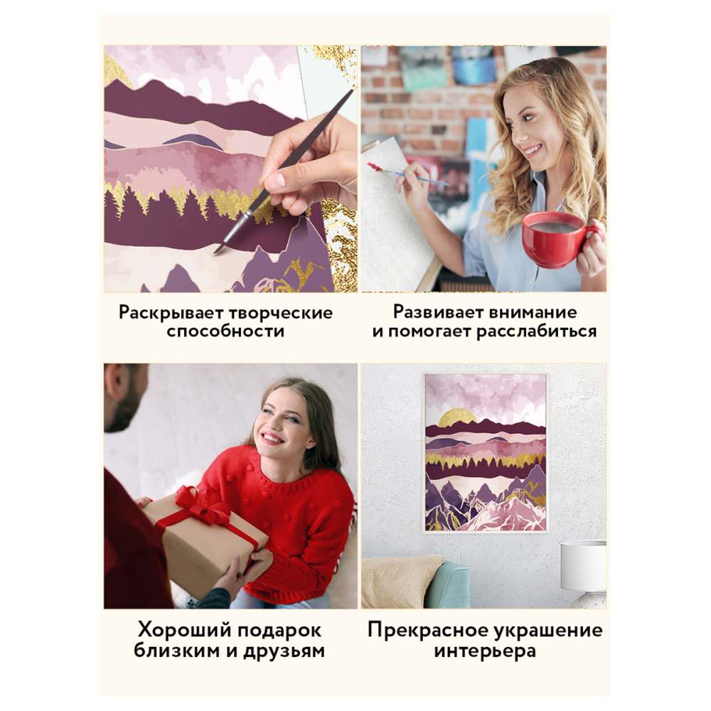 картинка Картина по номерам, 40*50 см, на подрамнике, с поталью, "Розовый закат", Три совы, КХп_48152 от магазина Альфанит в Кунгуре