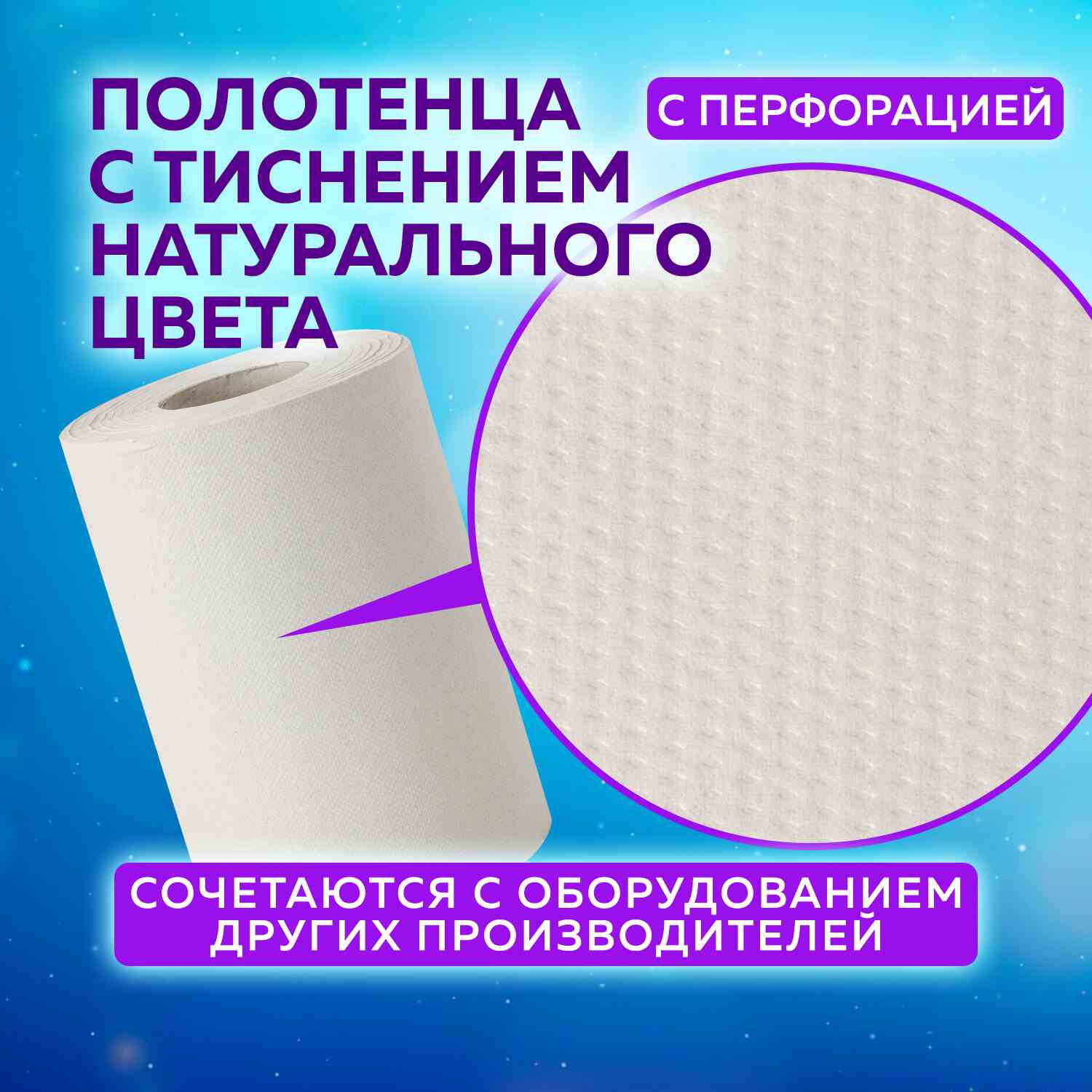 картинка Полотенца бумажные, 6 шт, 1 слой, цвет серый, система M1, LAIMA, 112508 от магазина Альфанит в Кунгуре