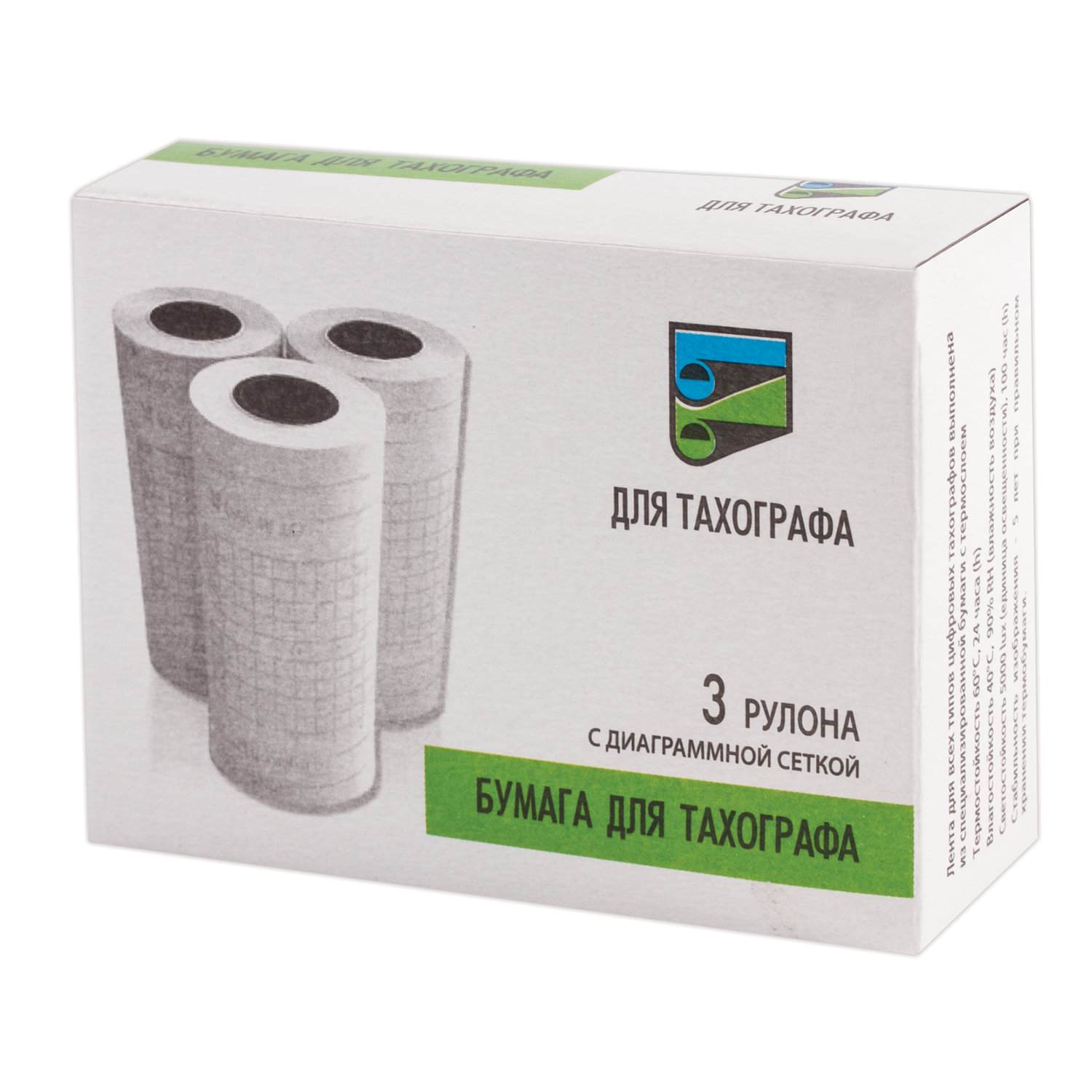 картинка Набор рулонов для тахографа, 3 шт, 57мм*8м, диаметр 25 мм, термобумага, 110878 от магазина Альфанит в Кунгуре