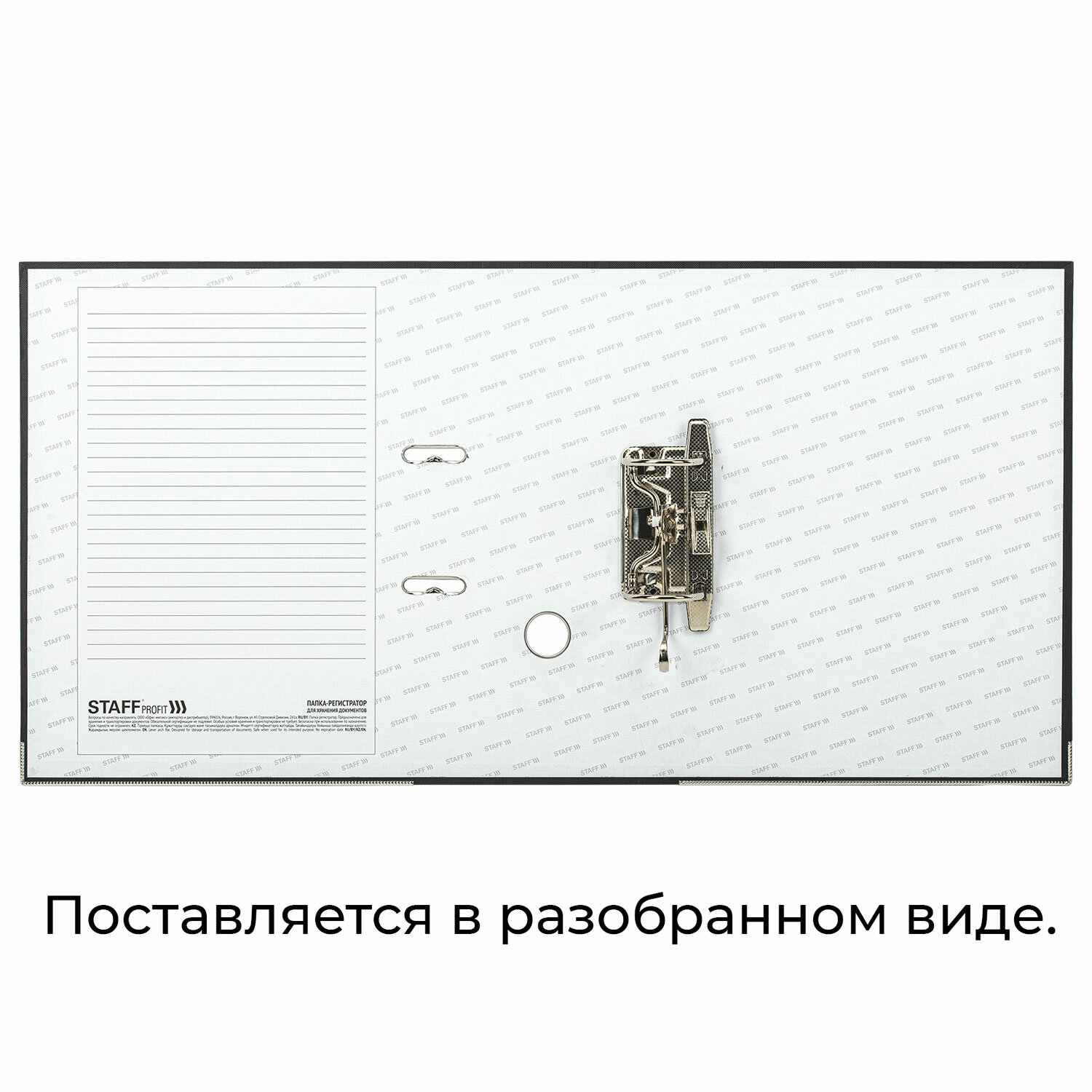 картинка Папка-регистратор, А4, корешок 50 мм, до 350 л, ПВХ, черный, с карманом, "Profit", STAFF, 272011 от магазина Альфанит в Кунгуре