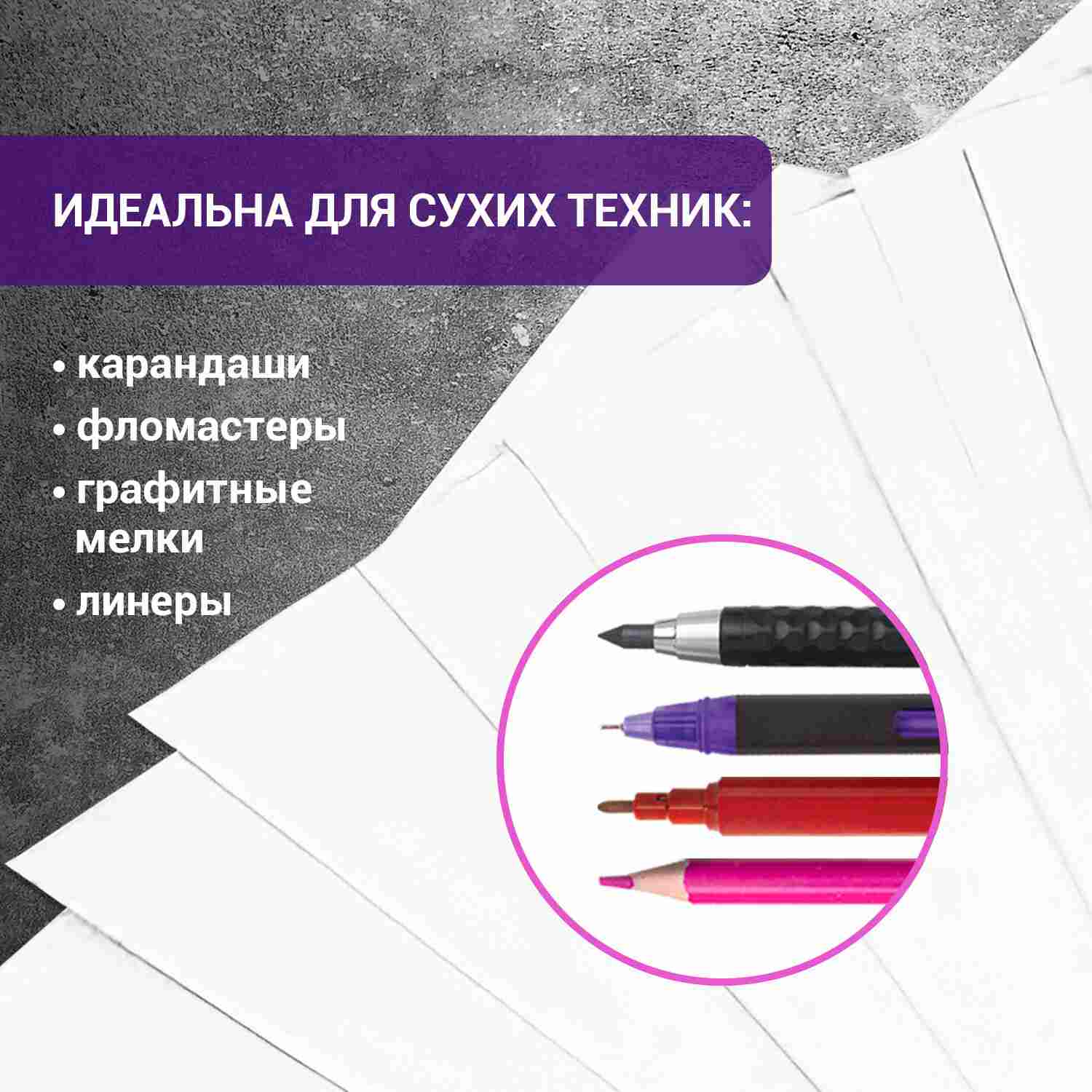 картинка Папка для акрила и графики, А3, 50 л, 200 г/м2, BRAUBERG ART, 114490 от магазина Альфанит в Кунгуре