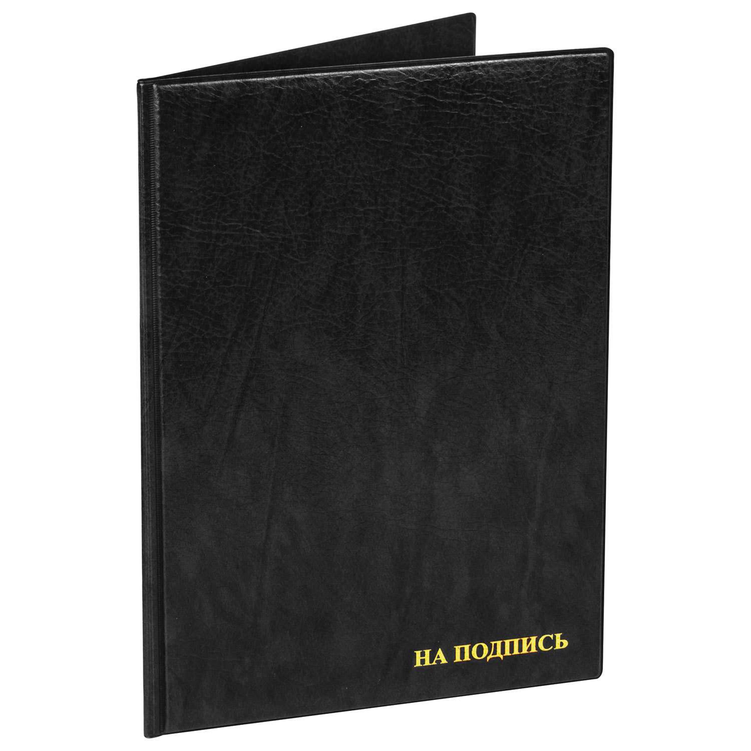 картинка Папка адресная, А4, черный, картон, до 100 листов, "На подпись", ДПС, 127153 от магазина Альфанит в Кунгуре