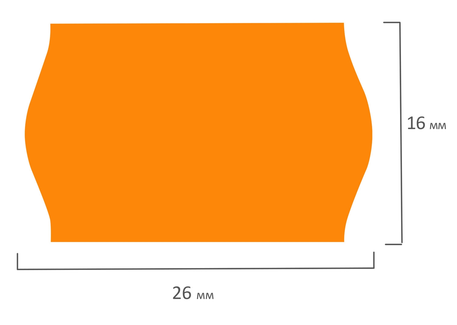 картинка Ценники, 26*12 мм, 5 рул., по 800 шт, волна, оранжевый, BRAUBERG, 123582 от магазина Альфанит в Кунгуре