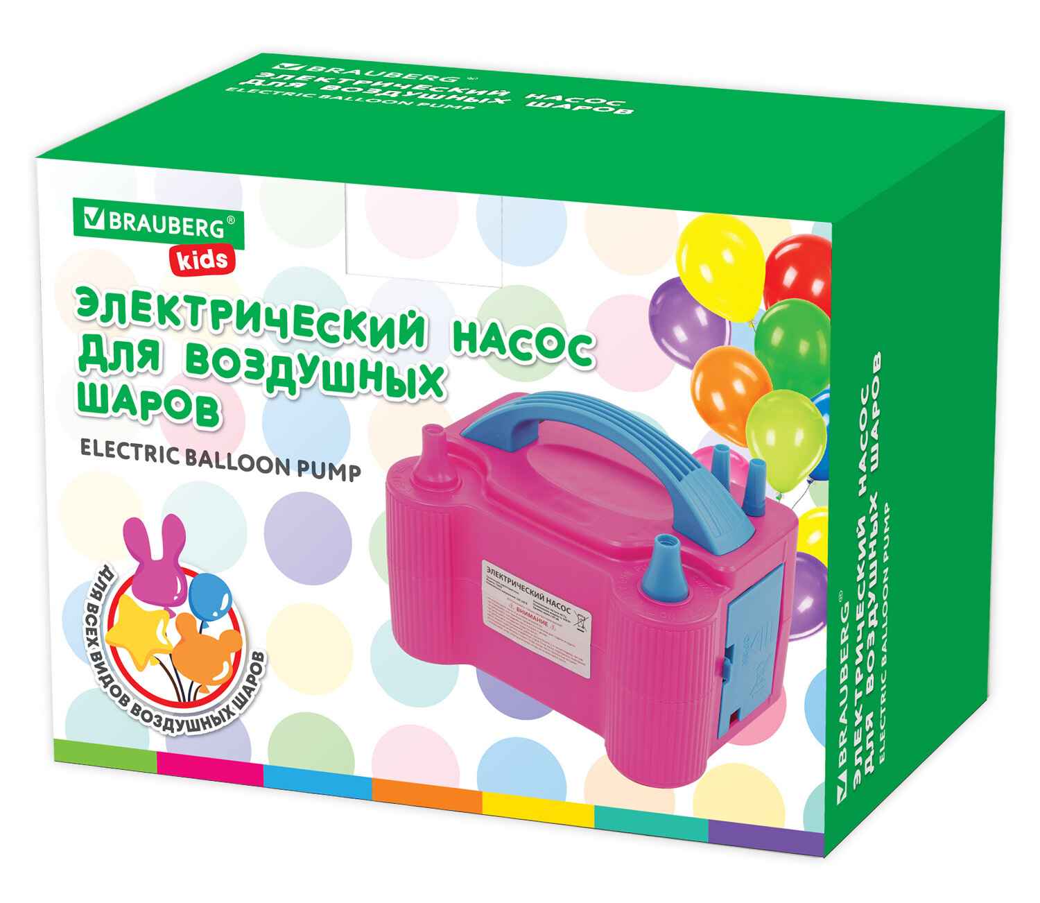 картинка Насос для  шариков, электрический, BRAUBERG KIDS, 591902 от магазина Альфанит в Кунгуре