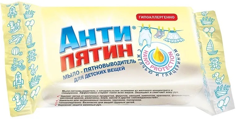 картинка Мыло-пятновыводитель 90 гр, для белых вещей, Антипятин, А0673 от магазина Альфанит в Кунгуре