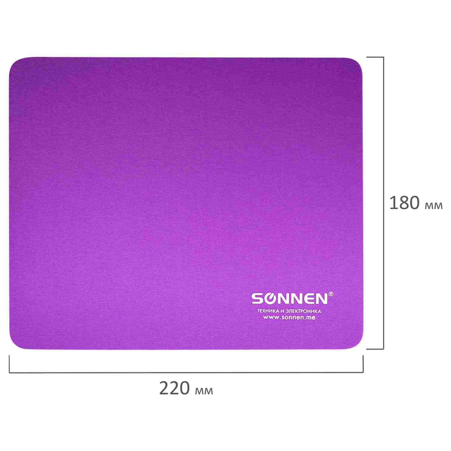 картинка Коврик для мыши SONNEN "PURPLE", 220*180*3 мм, ткань/резина, 513307 от магазина Альфанит в Кунгуре