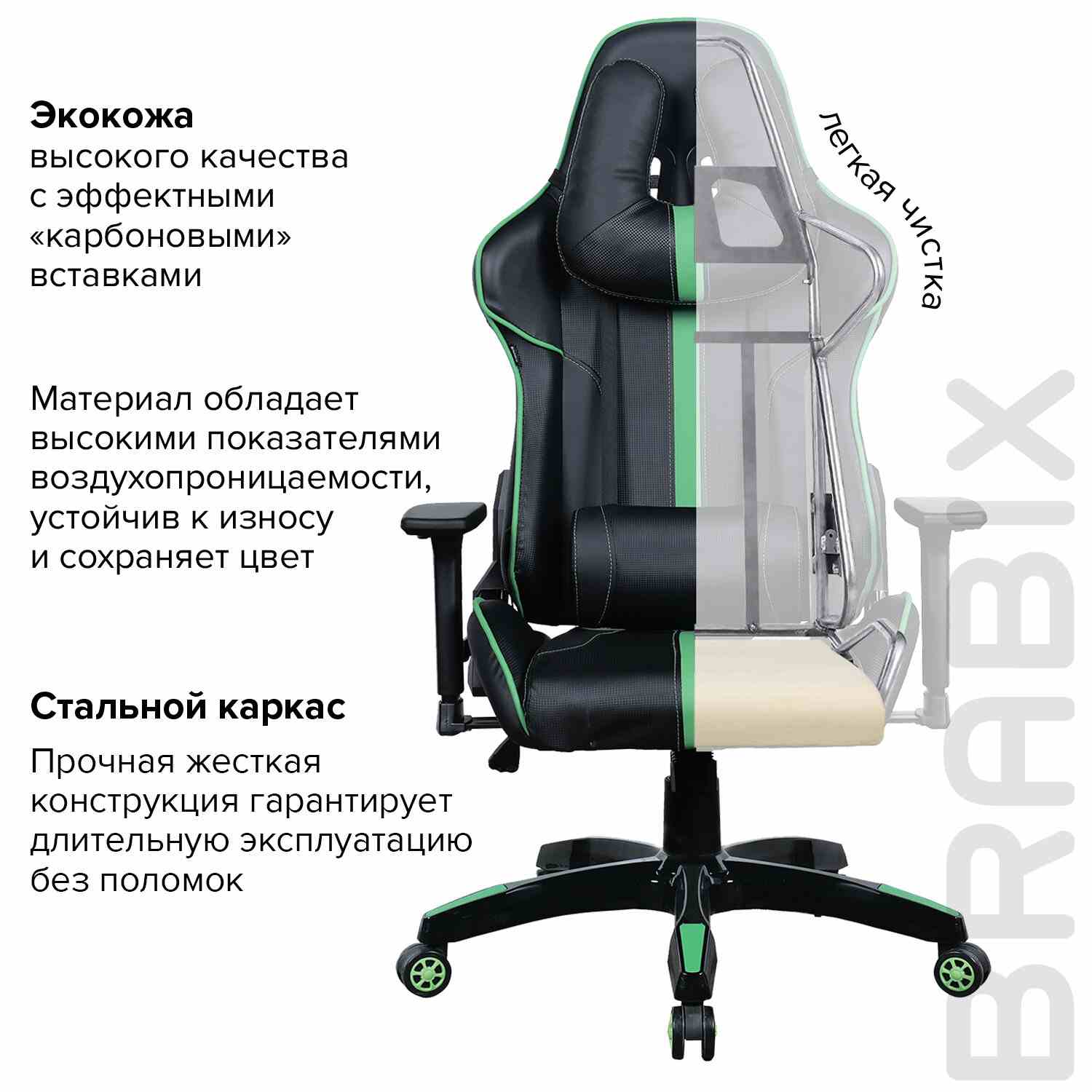 картинка Кресло игровое BRABIX "GT Carbon GM-120", экокожа, черный/зеленый, две подушки, 531929 от магазина Альфанит в Кунгуре