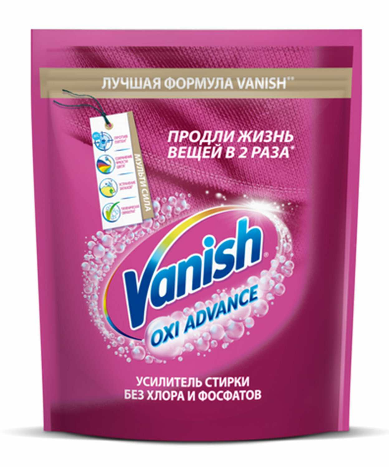 картинка Пятновыводитель 800 гр, цветные ткани, "Oxi Advance", VANISH, 3143349 от магазина Альфанит в Кунгуре