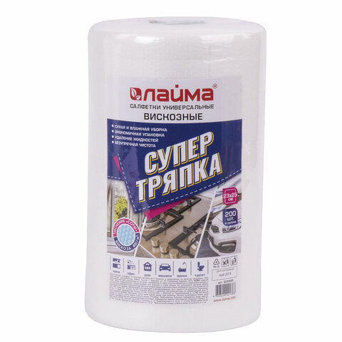 картинка Салфетки вискозные, 200 шт, 23*25 см, 40 г/м2, универсальные, в рулоне, "СУПЕР ТРЯПКА", LAIMA, 60548 от магазина Альфанит в Кунгуре