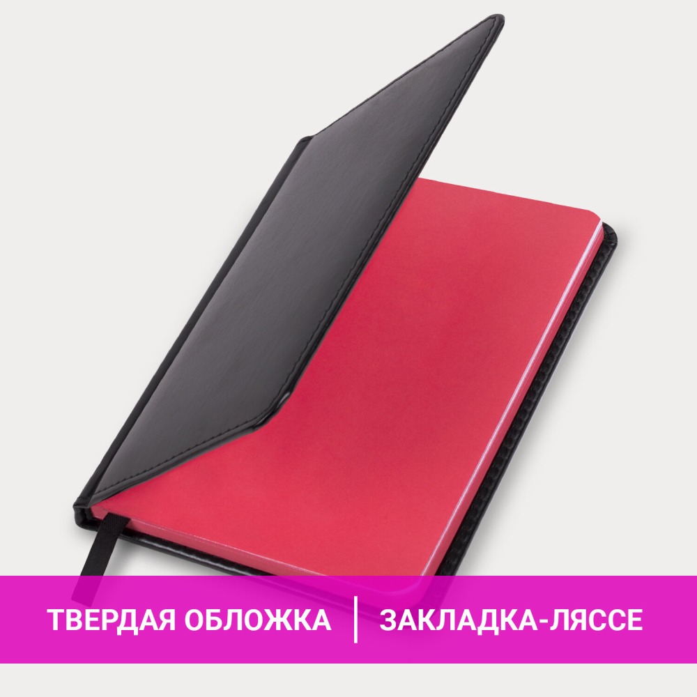 картинка Еженедельник недатированный, А6, 64 л, черный, под кожу, "Rainbow", BRAUBERG, 114485 от магазина Альфанит в Кунгуре