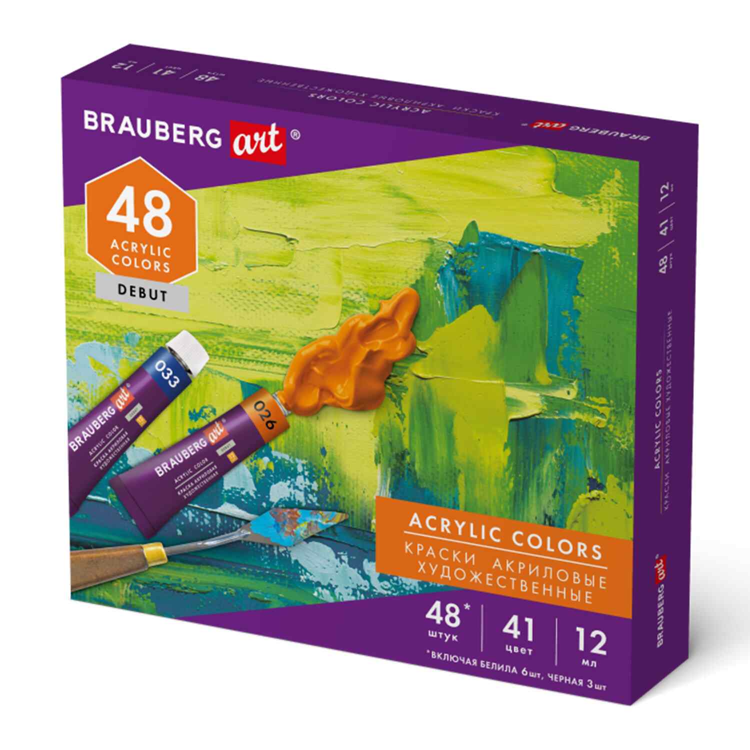 картинка Краски акриловые, 41 цв, 48 шт по 12 мл, туба, BRAUBERG, 192295 от магазина Альфанит в Кунгуре