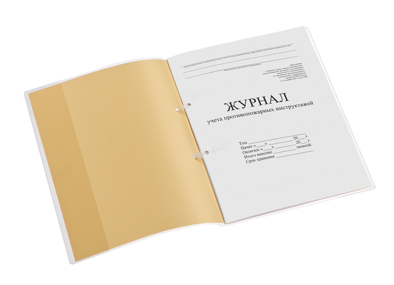 картинка Журнал регистрации инструктажа по пожарной безопасности, А4, 32 л, 130208 от магазина Альфанит в Кунгуре