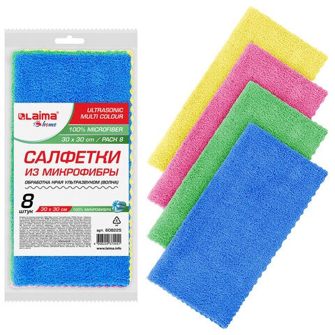 картинка Салфетки из микрофибры, 8 шт, 30*30 см, "Ultrasonic Colour Haccp Pack 8", LAIMA, 608225 от магазина Альфанит в Кунгуре