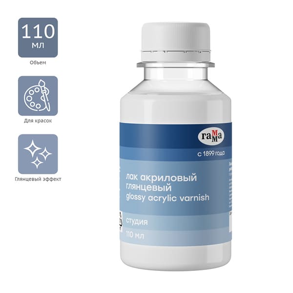 картинка Лак покрывной акриловый глянцевый, 110 мл, Гамма, 4.01.В110.001 от магазина Альфанит в Кунгуре