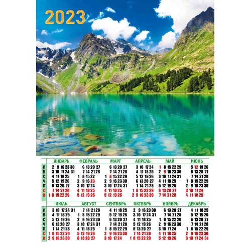 картинка Календарь листовой 2023 год, А2, "Природа", Квадра, 7537 от магазина Альфанит в Кунгуре