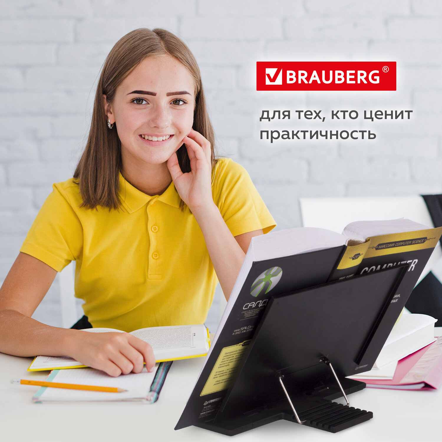 картинка Подставка для книг, 28,5*19,5 см, металл/пластик, черный, BRAUBERG, 237446 от магазина Альфанит в Кунгуре