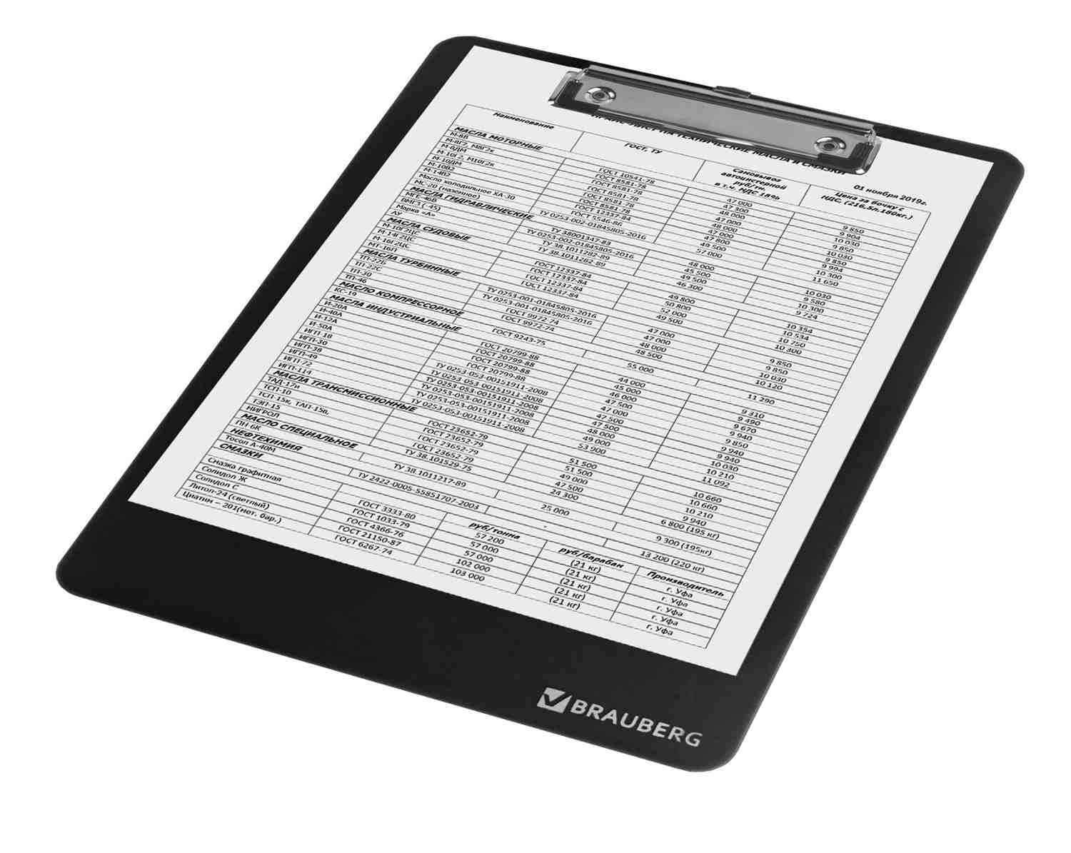 картинка Доска-планшет с верхним прижимом, А4, пластик, черный, "Solid", BRAUBERG, 226822 от магазина Альфанит в Кунгуре