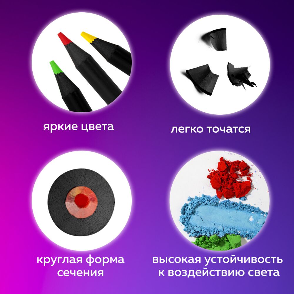 картинка Карандаши цветные художественные, 12 цв, 12 шт, круглый корпус, металлическая коробка, "Premiere", BRAUBERG, 181540 от магазина Альфанит в Кунгуре