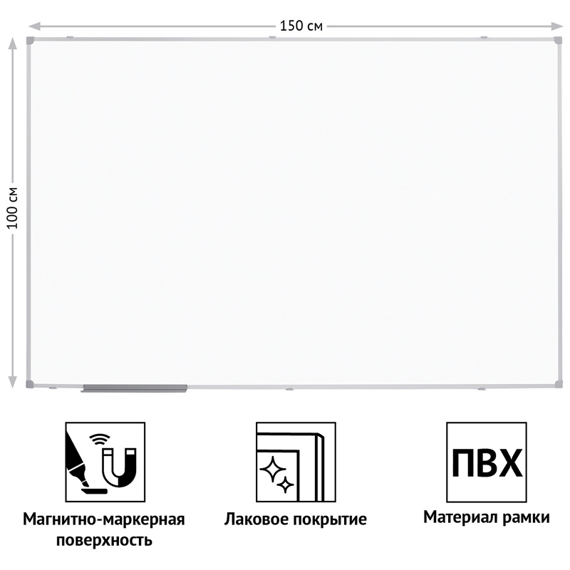 картинка Доска магнитно-маркерная, 100*150 см, OfficeSpace, MR_20415 от магазина Альфанит в Кунгуре