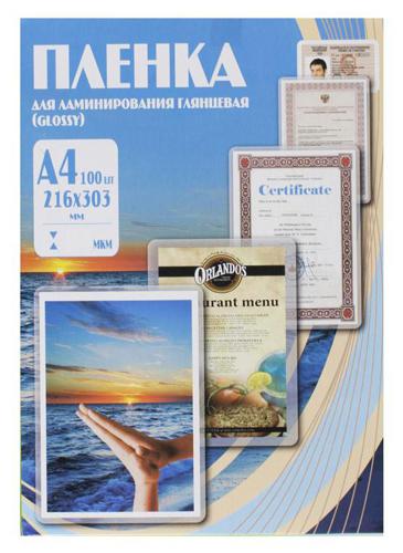 картинка Пленка для ламинирования, А4, 100 л, 100 мкм, глянцевая, Office Kit, PLP10023 от магазина Альфанит в Кунгуре