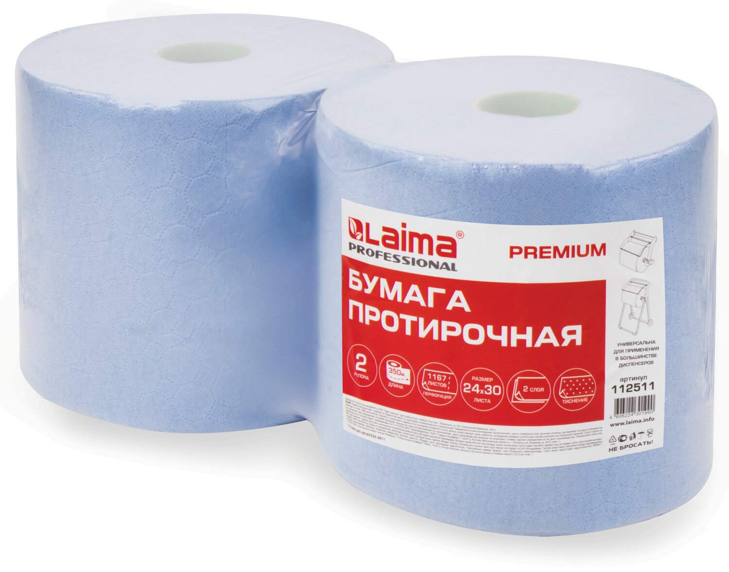 картинка Полотенца бумажные, 350 шт, 24*30 см, в рулоне, система W1, LAIMA, 112511 от магазина Альфанит в Кунгуре