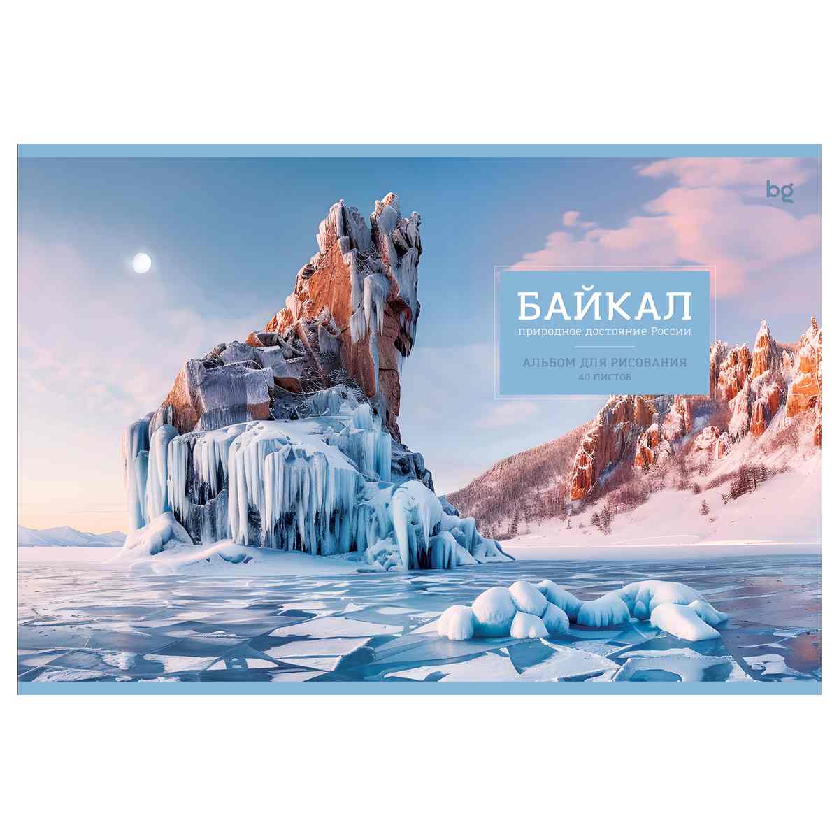 картинка Альбом для рисования, А4, 40 л, 120 г/м2, "Россия", BG, АР4скл40 62615 от магазина Альфанит в Кунгуре
