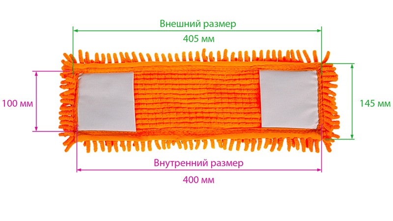 картинка Насадка МОП, 40*10 см, микрофибра, оранжевый, OfficeClean, 303061 от магазина Альфанит в Кунгуре