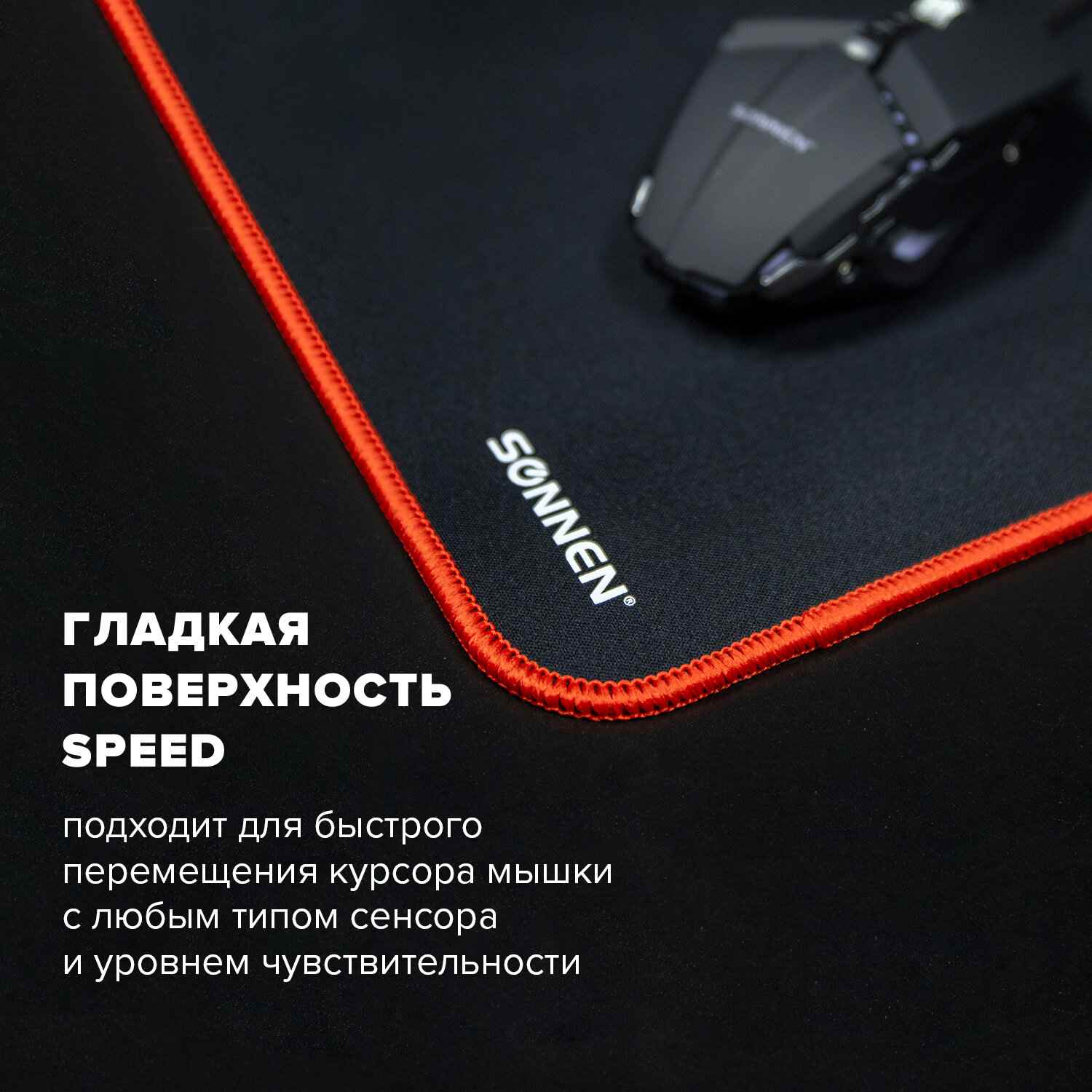 картинка Коврик для мыши ОФИСМАГ "Cyber Outlaw", 400*355*3 мм, черный/красный, 513616 от магазина Альфанит в Кунгуре